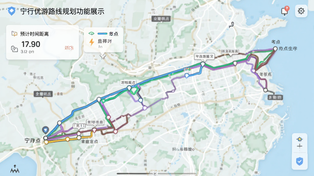 宁行优游路线规划功能展示,地图上显示多条彩色路线,起点到终点,路况用不同颜色标注,界面有预计时间和距离卡片,风格扁平化,细节丰富,画质清晰干净