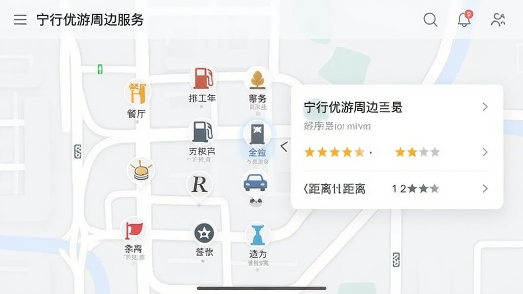 宁行优游周边服务界面,地图上显示餐厅、加油站等图标,点击后弹出详细信息卡片,有评分和距离,界面清爽,风格简约,画质清晰,干净无多余元素