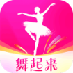 天天舞起来1.0.1 舞蹈教学版