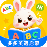 多多英语启蒙10.541.0828 英语早教启蒙