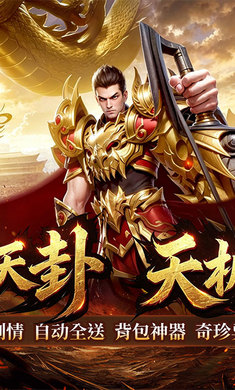 战神新世纪1.0.1 动作RPG 战神新世纪1.0.1 动作RPG