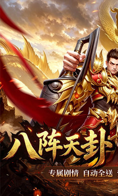 战神新世纪1.0.1 动作RPG 战神新世纪1.0.1 动作RPG