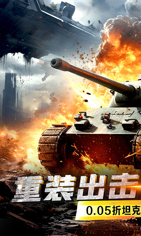 战神新世纪1.0.1 动作RPG 战神新世纪1.0.1 动作RPG