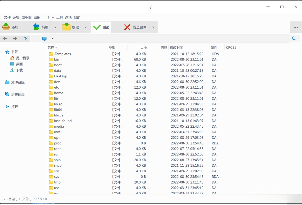 PeaZip9.8.0 ��ѹѹ������