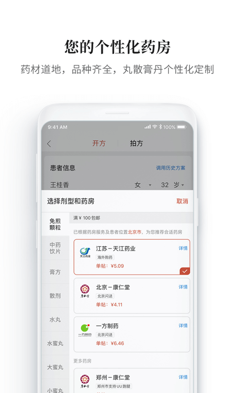 �����ҽapp���ذ�׿�� ��������ѧϰƽ̨ �ֻ�Ӧ�ý���