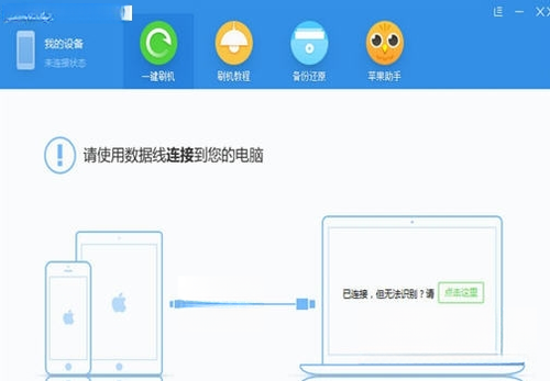 XY刷机助手v1.2.8 一键刷机工具 XY刷机助手v1.2.8 一键刷机工具