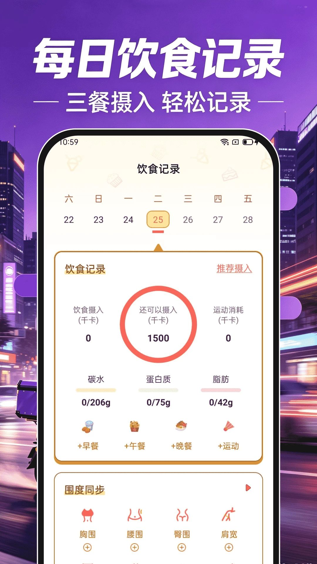 抖抖众包骑士1.0.0 众包跑腿接单工具 抖抖众包骑士1.0.0 众包跑腿接单工具