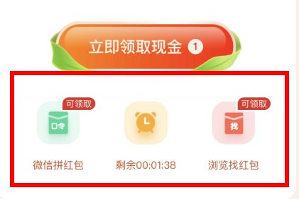 拼多多800元最后一分技巧下载 签到加速卡 提现币掉落