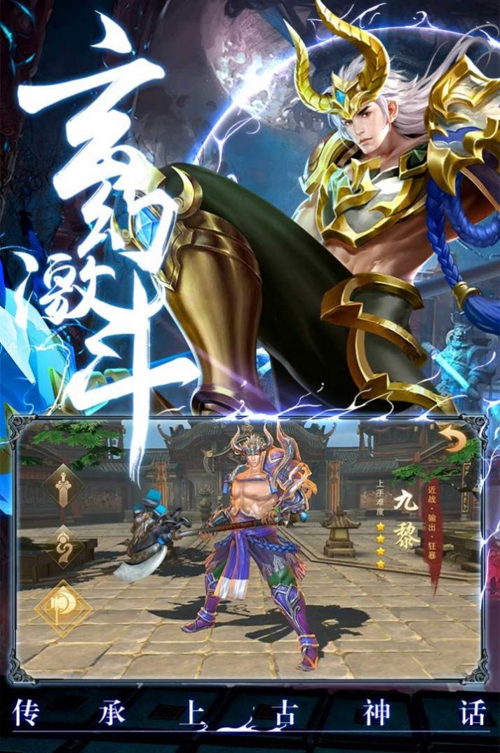 魔道秘闻手游官方最新版 魔道秘闻手游官方最新版