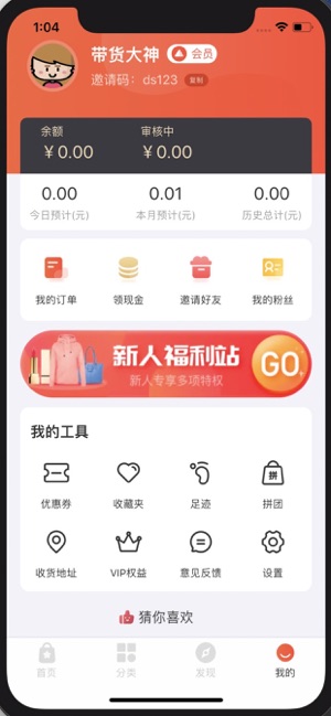 ��������app�ٷ�������