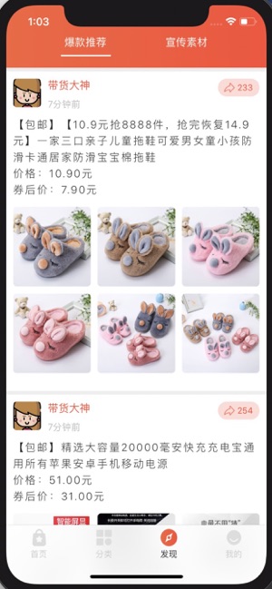 ��������app�ٷ�������