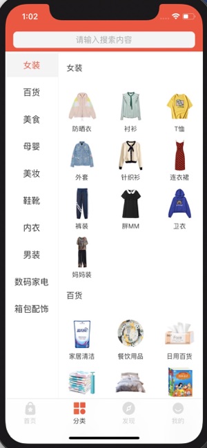 ��������app�ٷ�������