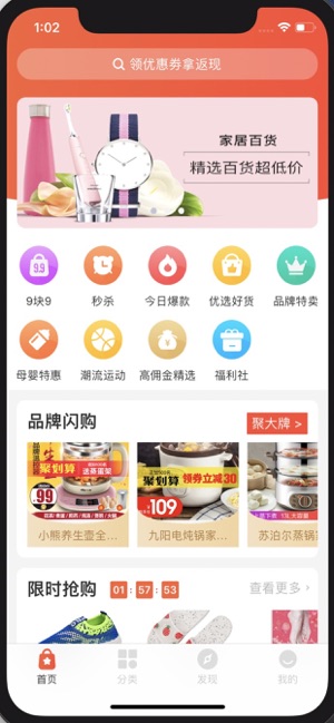 ��������app�ٷ�������