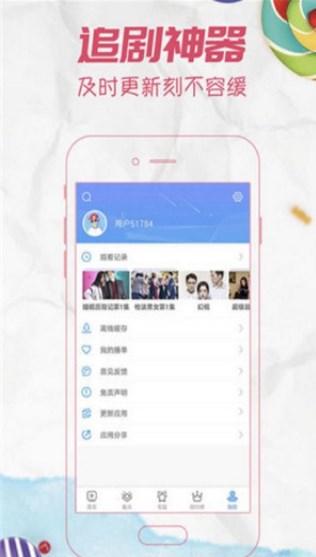 �ǿ�ӰԺ������Ѱ�app����