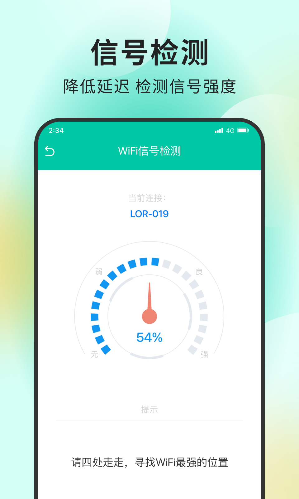 ���������ʦapp���ذ�װ