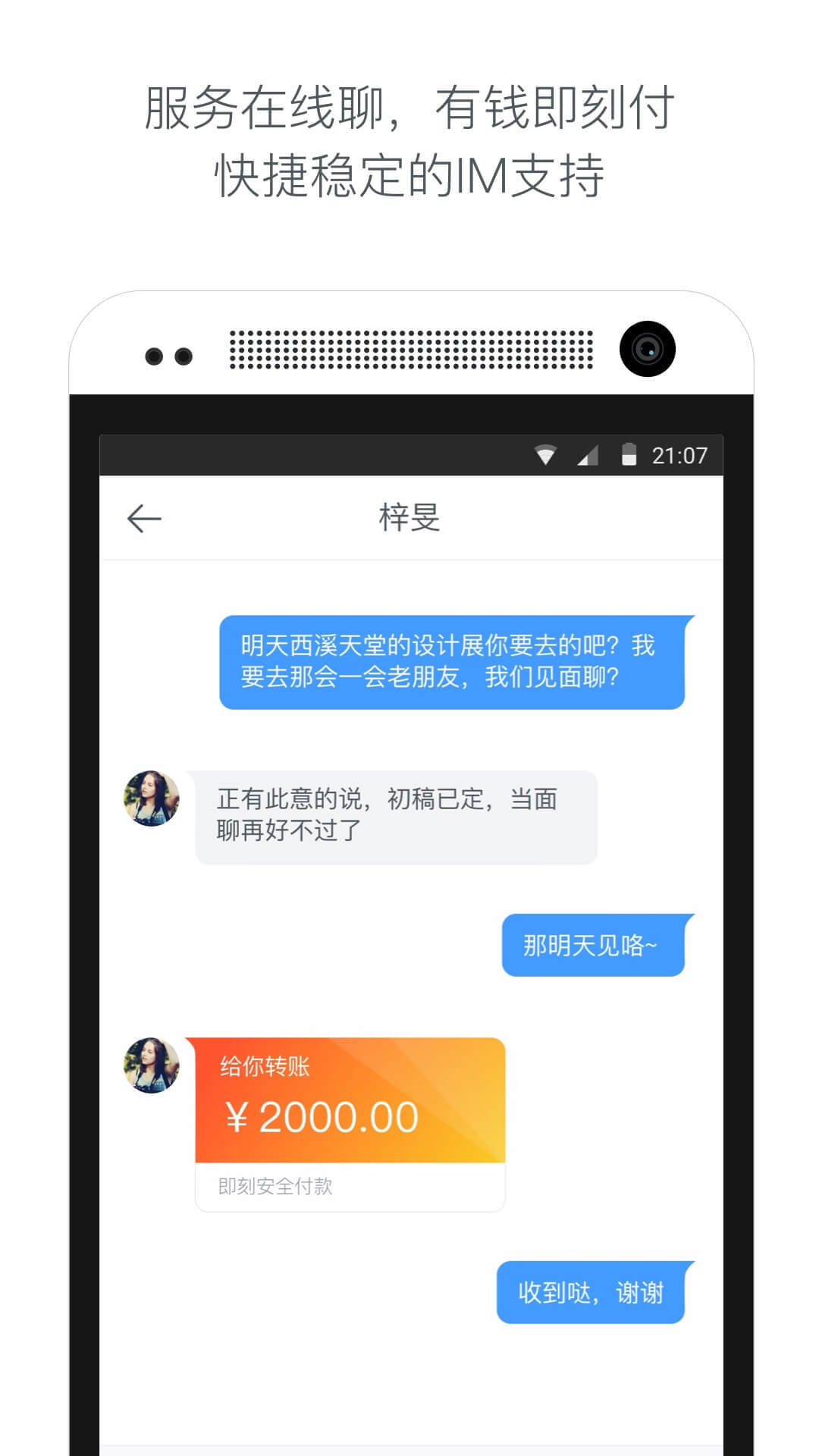 Jike�ֻ���app