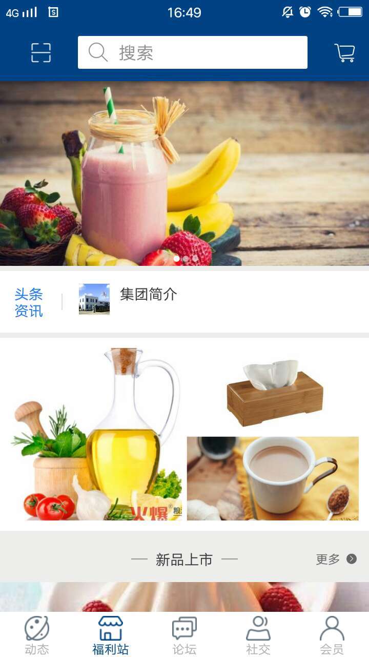 永利社区官方app软件下载 永利社区官方app软件下载