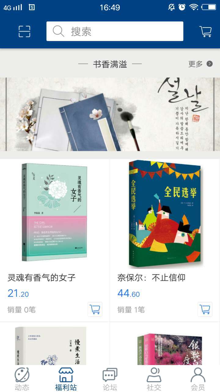 永利社区官方app软件下载 永利社区官方app软件下载