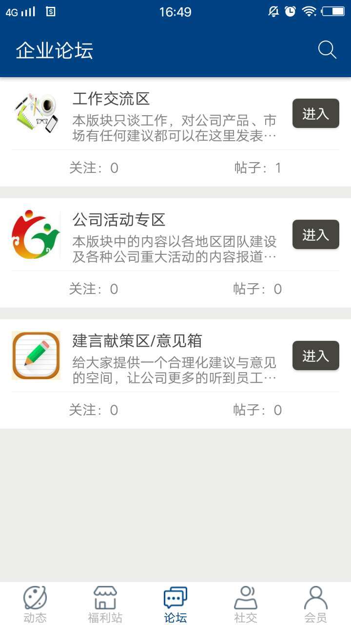 永利社区官方app软件下载 永利社区官方app软件下载