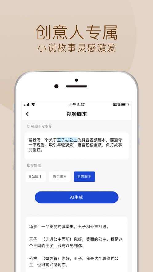�����İ�����д��app����