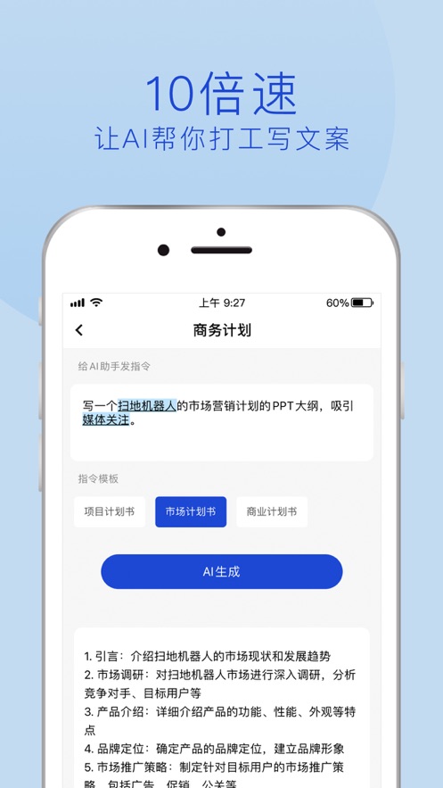 �����İ�����д��app����