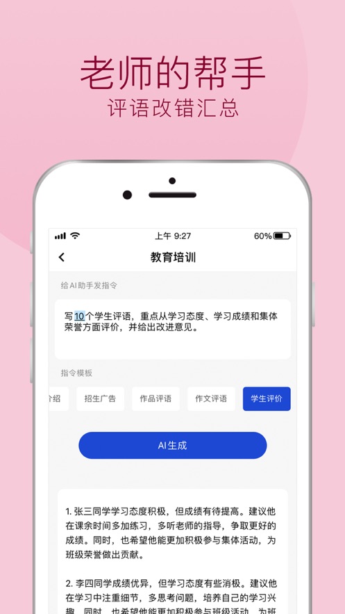�����İ�����д��app����