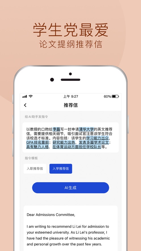 �����İ�����д��app����