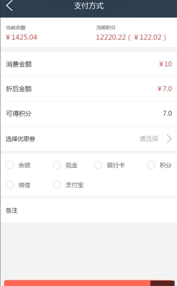 久久客 安卓版 软件界面