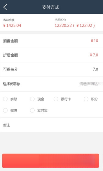 久久客{package_version_name} 会员管理工具 久久客{package_version_name} 会员管理工具