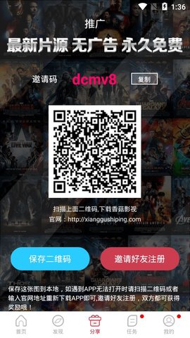 �㹽����app���°�����