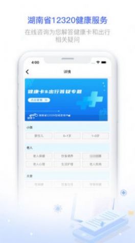 ����320appҽ�������ذ�װ