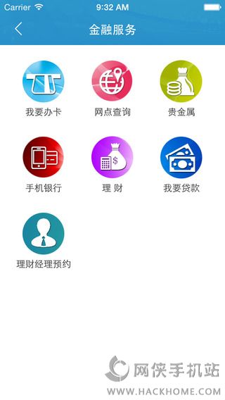 ������԰app�����ֻ�ios��