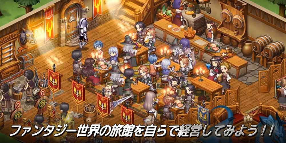勇士旅馆汉化中文版游戏 勇士旅馆汉化中文版游戏
