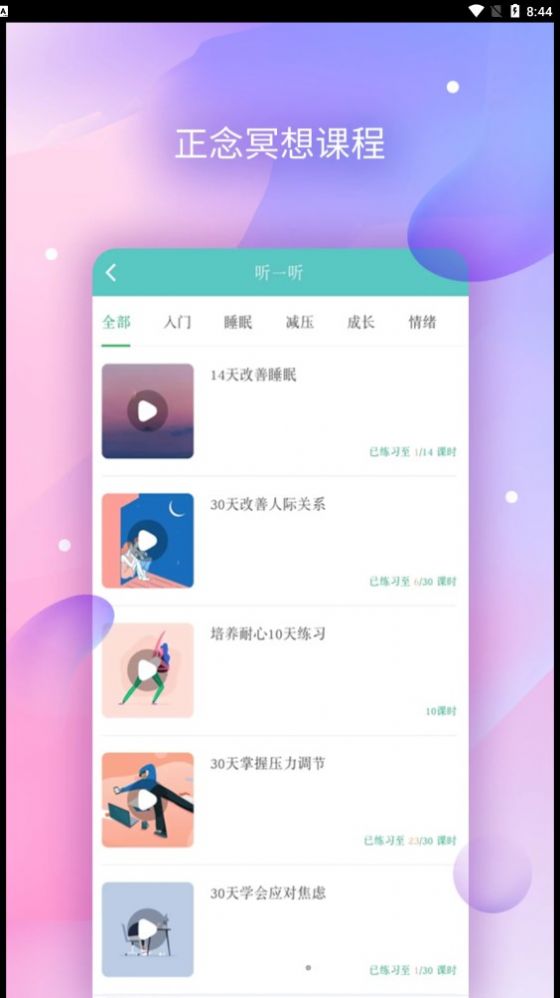 AI��ѯʦ������ѯapp�ٷ�����
