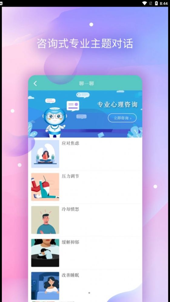 AI��ѯʦ������ѯapp�ٷ�����