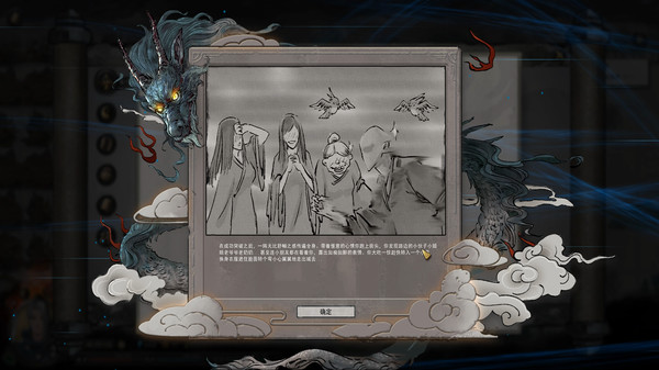 鬼谷八荒0.8.3004版本更新最新版 鬼谷八荒0.8.3004版本更新最新版