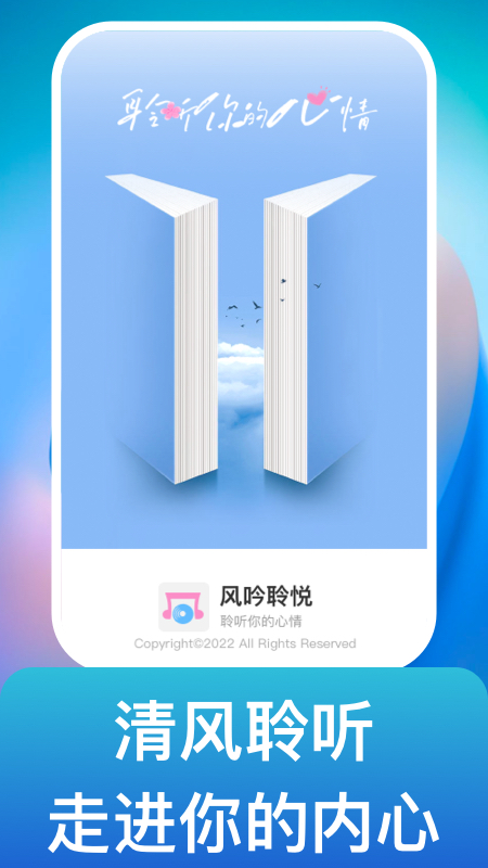 �������ù���app��������