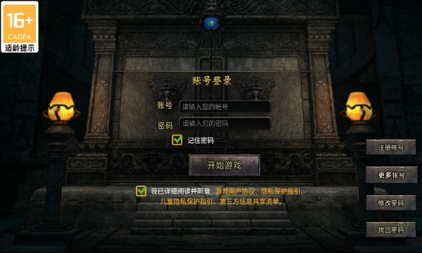 180齐天火龙手游最新版 180齐天火龙手游最新版