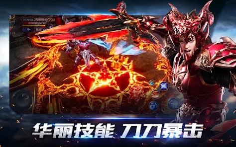 奇迹起源2神器扩展最新版官方下载 奇迹起源2神器扩展最新版官方下载