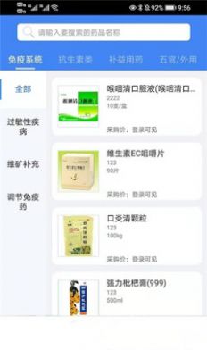 ��ͷ��ҽҩ��Ӧ��ƽ̨app�ٷ�����