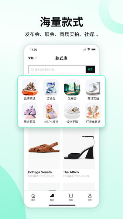 POP趋势鞋子app官方下载 POP趋势鞋子app官方下载