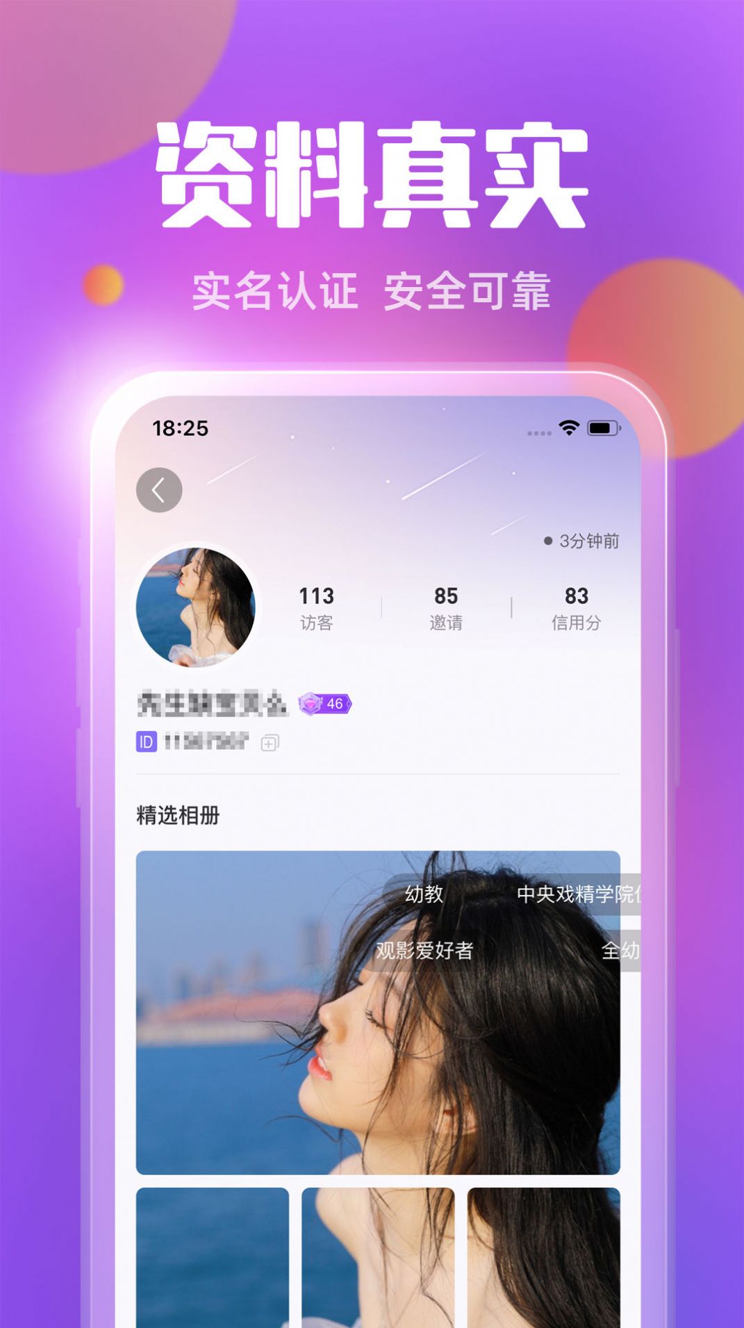 临宇宙灵活用工app手机版下载 临宇宙灵活用工app手机版下载