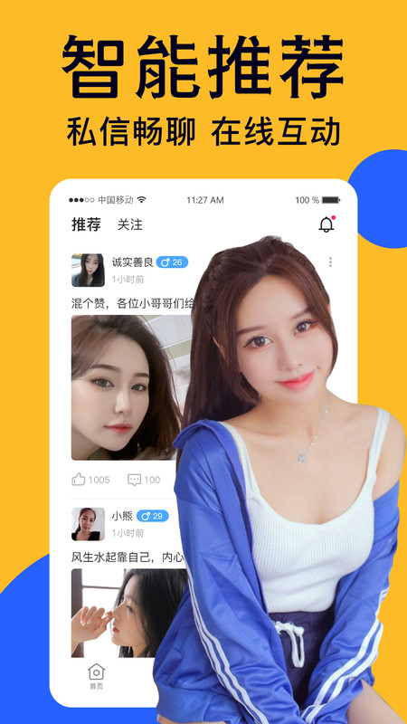 ������İ����app���°�