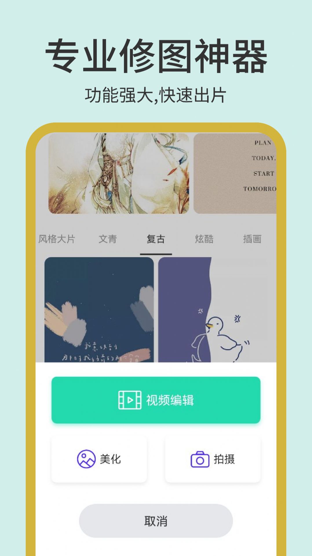 photopea图片编辑官方最新版下载 photopea图片编辑官方最新版下载