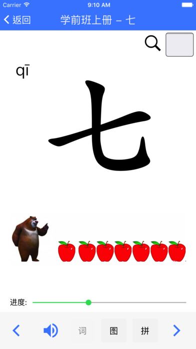�Ұ�ѧ���Ĺٷ���app����