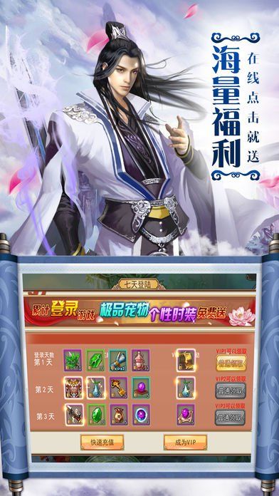 悠趣轩辕剑官方版游戏下载 悠趣轩辕剑官方版游戏下载