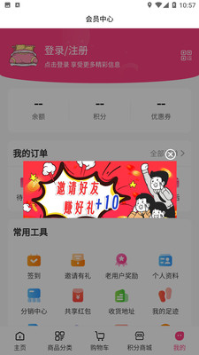 ˯���Ƴ��̳�app�ֻ���