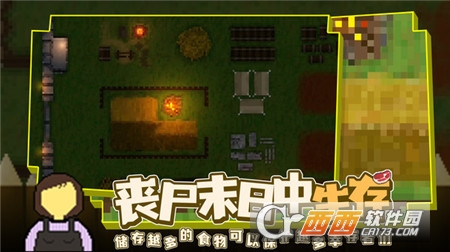 殖民地生存2D游戏安卓最新版 殖民地生存2D游戏安卓最新版