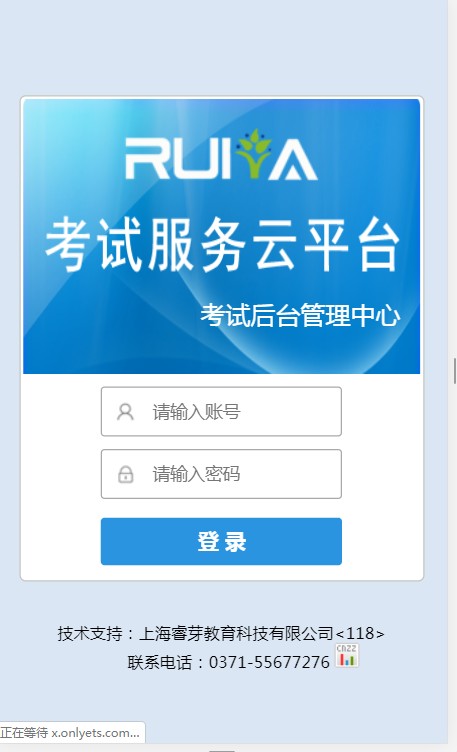 �ѿ���Գɼ���ѯ�ٷ����°�app