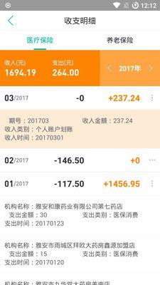 �Ű�����ͨ�ٷ�app�����ֻ���